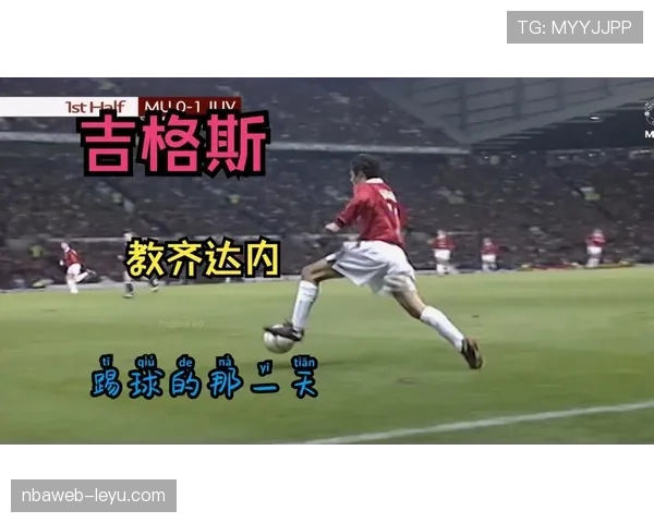 齐达内再现辉煌:深析世界杯决赛中的关键罚球表现 齐达内再现辉煌:深析世界杯决赛中的关键罚球表现