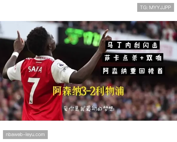 马丁内利对顶级后卫的持续威胁解析 马丁内利对顶级后卫的持续威胁解析