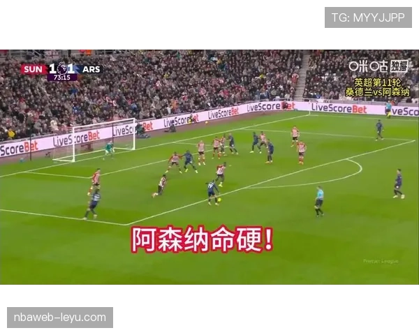 阿森纳争冠关键阶段掉链子问题显现，对赛季走势与稳定性造成实际影响